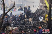 命盘自测印度坠机事故遇难人数升至274人 其中33名地面人员死亡