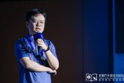 命盘自测理想黄震：操作系统是汽车行业智能化下半场的中枢